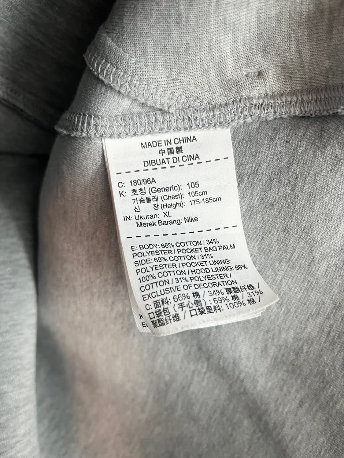 나이키 테크팩 후드집업 그레이 (XL) 상품이미지5