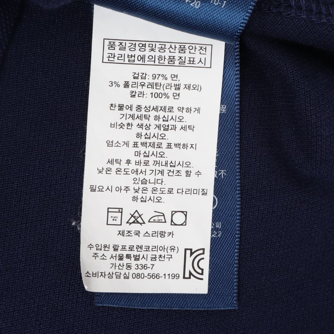 폴로 랄프로렌 빅포니 pk 버튼업 롱슬리브 상품이미지10