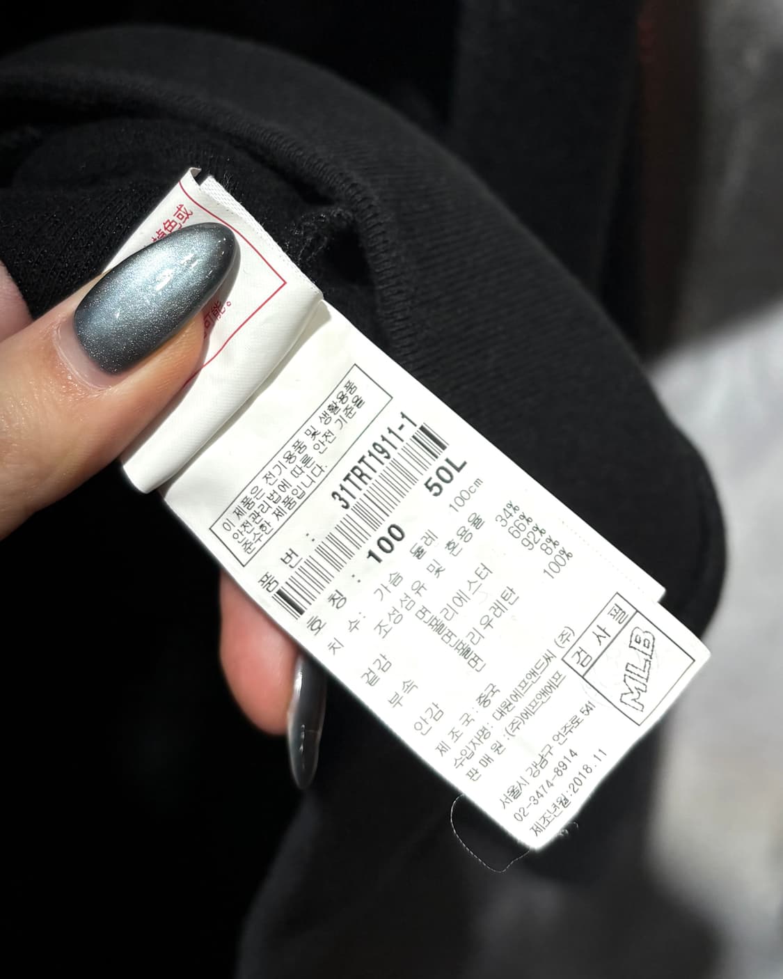 L MLB 뉴욕양키스 스펠링 로고 오렌지 라인 트랙탑 상품이미지8