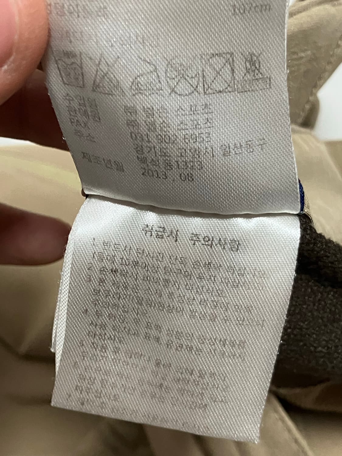 아크테릭스 빔즈맛 브라운 베이지 팬츠 상품이미지10