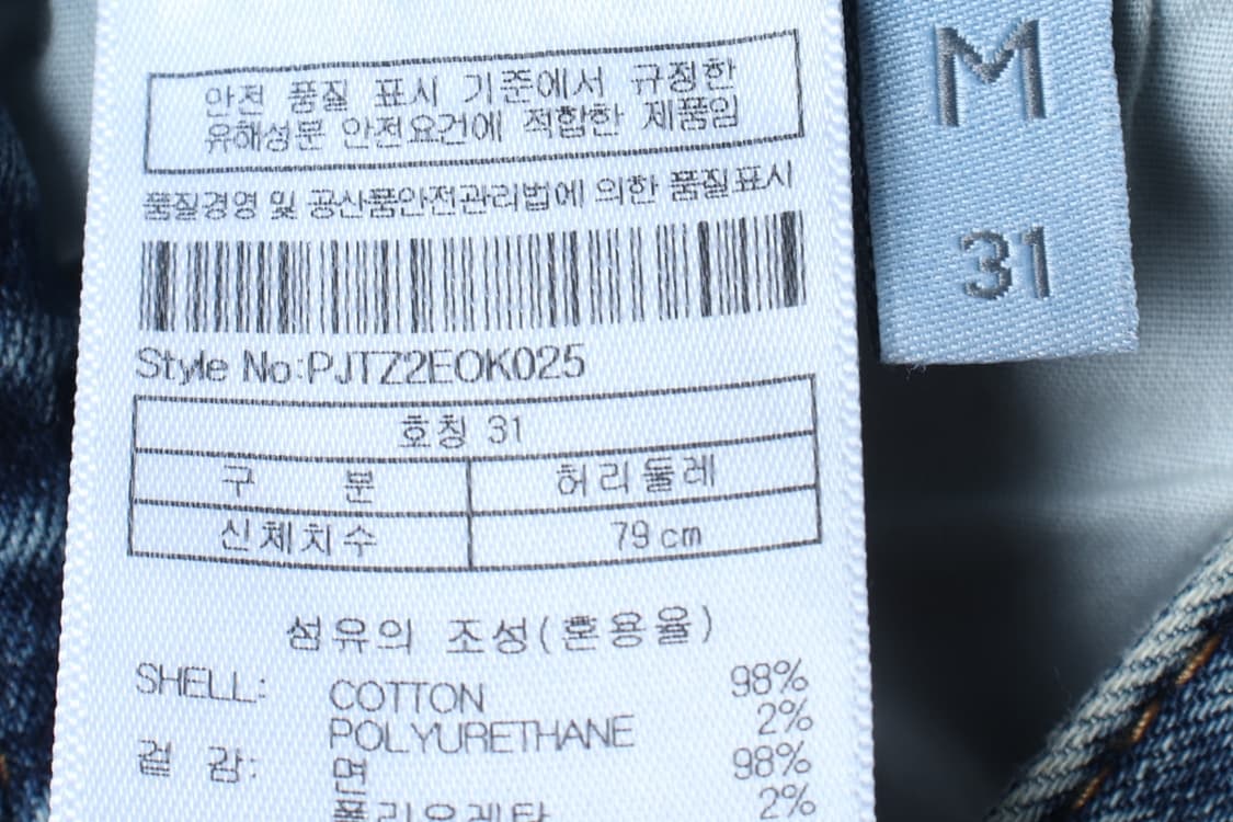 (M-L) 플랙 반바지 팬츠 일자핏 데님 찢청 아메카지-P1P10261 상품이미지8