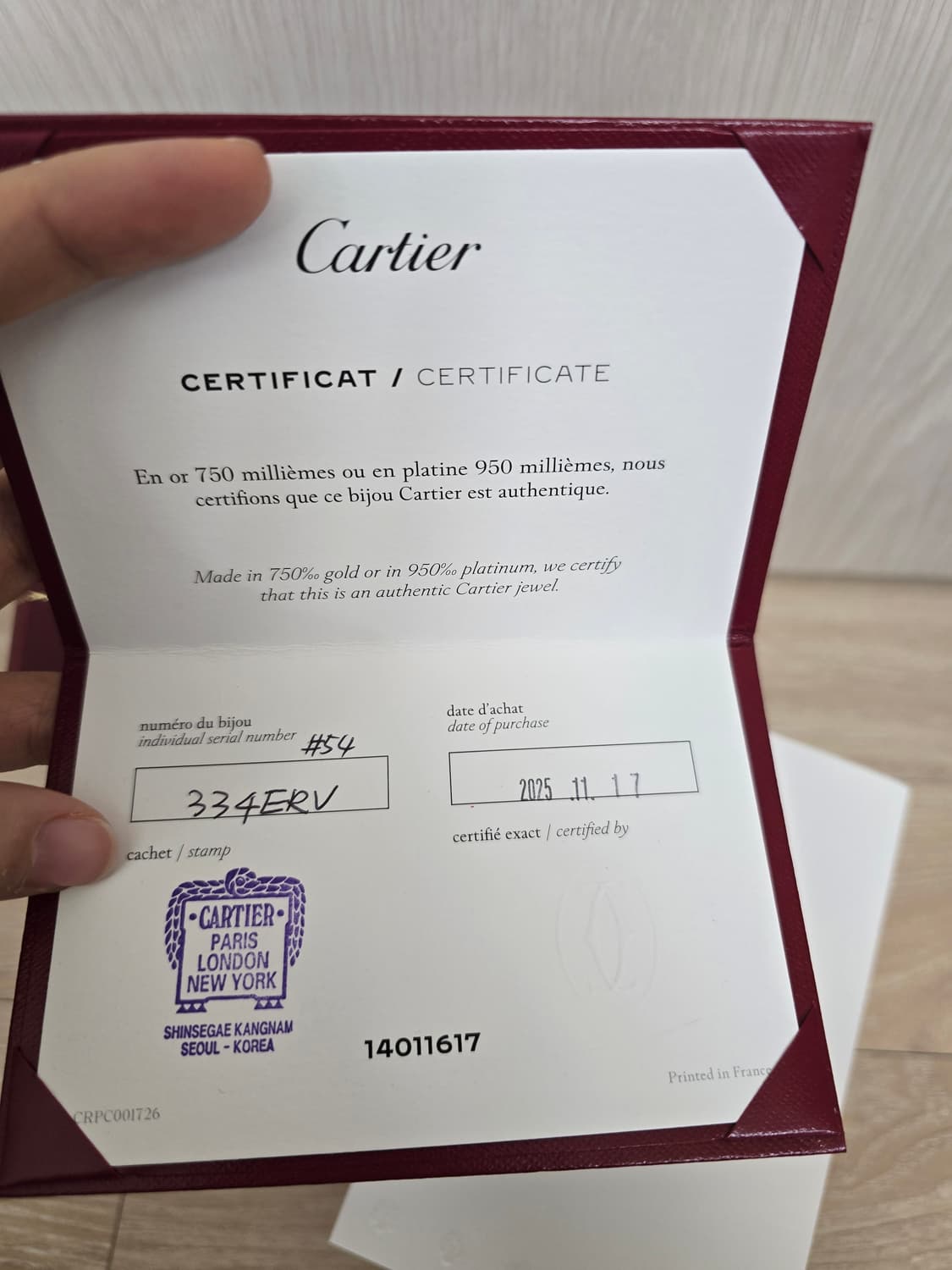 까르띠에 러브링 핑크골드 54호 새상품 (25년) 상품이미지6