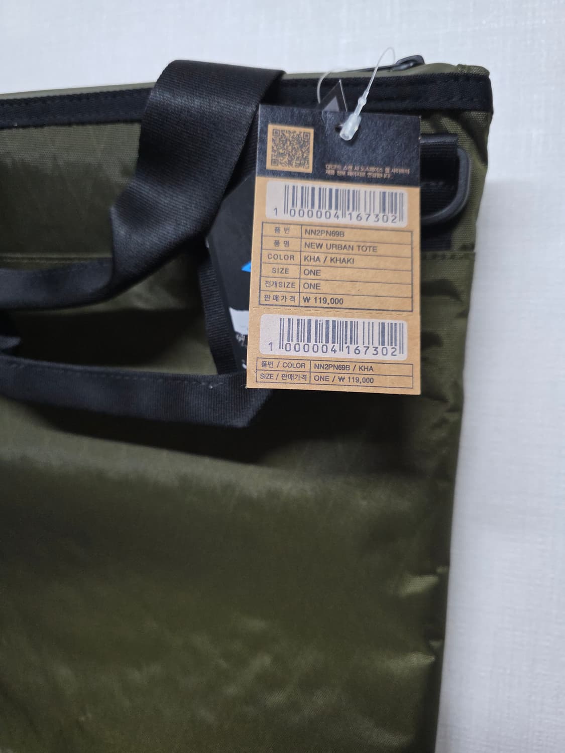 노스페이스 토트백(크로스백 겸)카키 새상품 정가12만원 상품이미지5