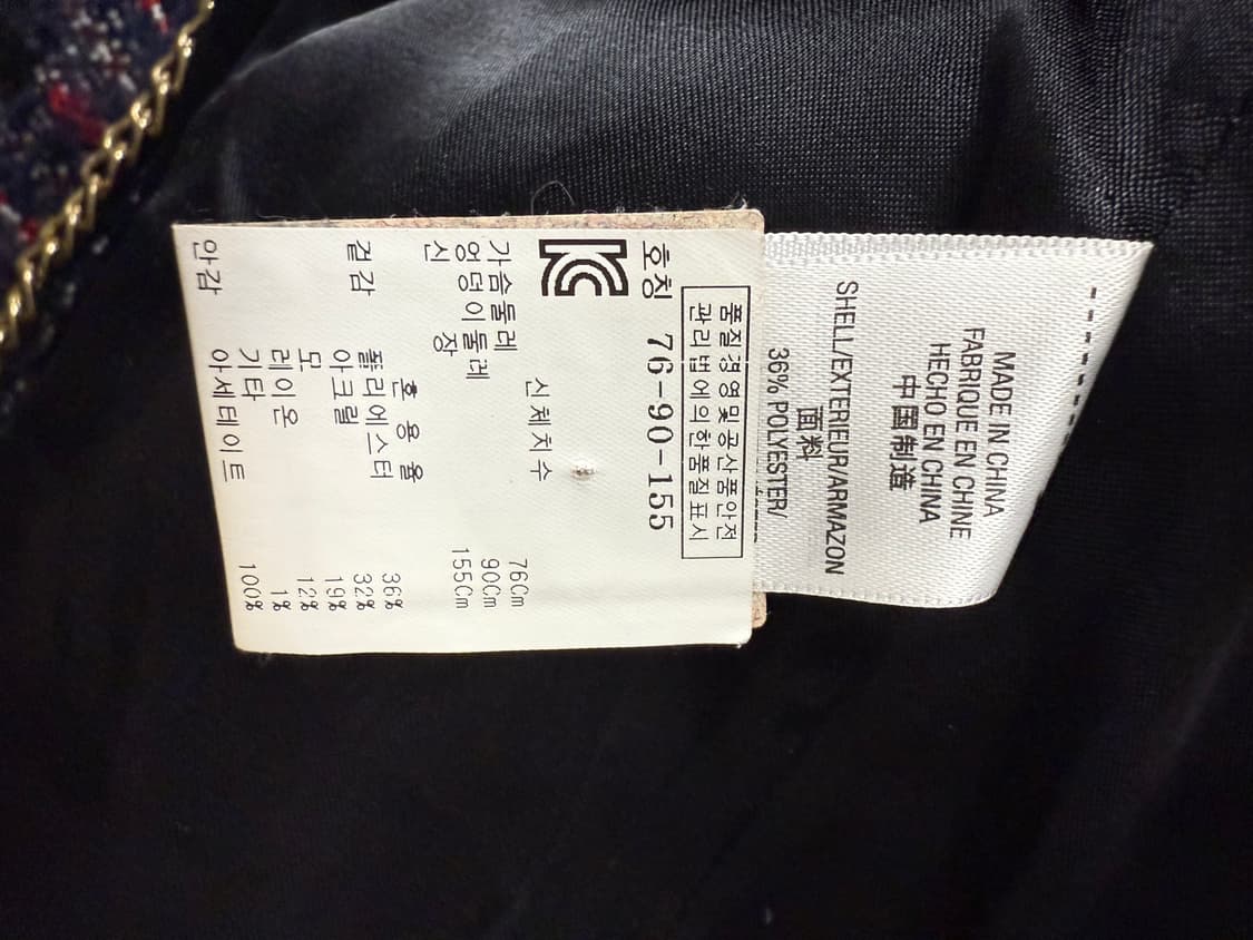 Juicy Couture 네이비 블루 트위드 블레이저 자켓 XS 상품이미지4