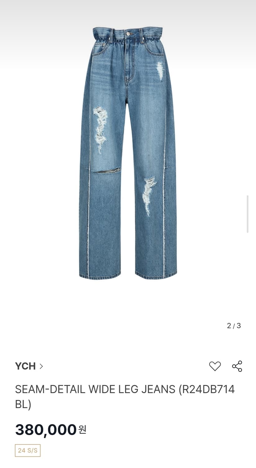 (XS)여성 YCH 와이드 데님 팬츠 청바지 상품이미지10