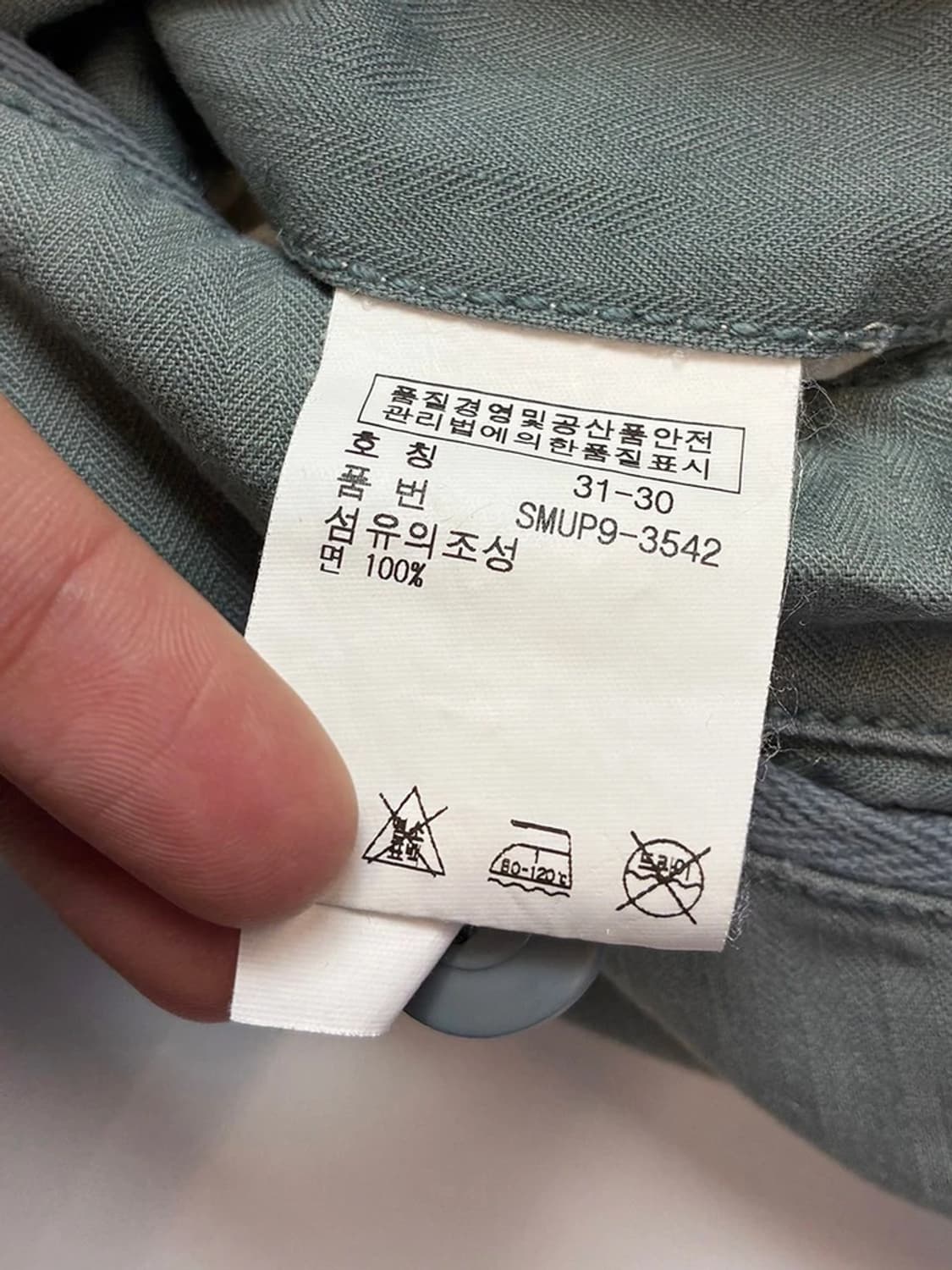 폴로 랄프로렌 90's 밀리터리 유틸리티 카고 팬츠 PN5674 상품이미지9