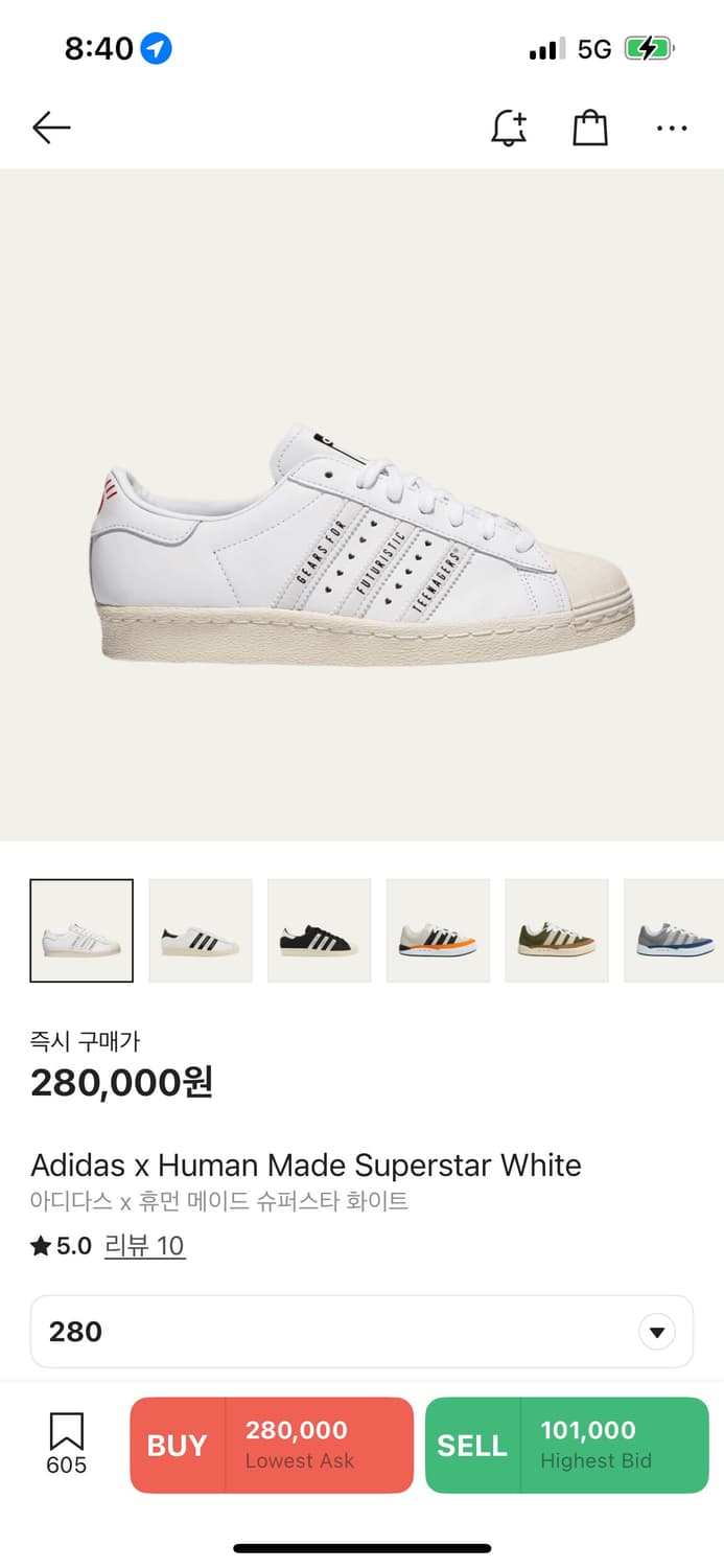 ADIDAS X HUMAN MADE 상품이미지1