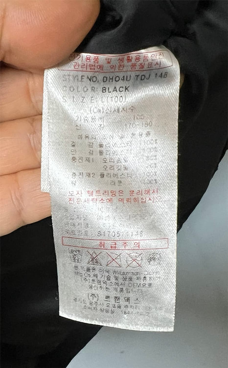 디키즈 남자 패딩점퍼 덕다운 블랙 캐주얼 L 100 상품이미지6