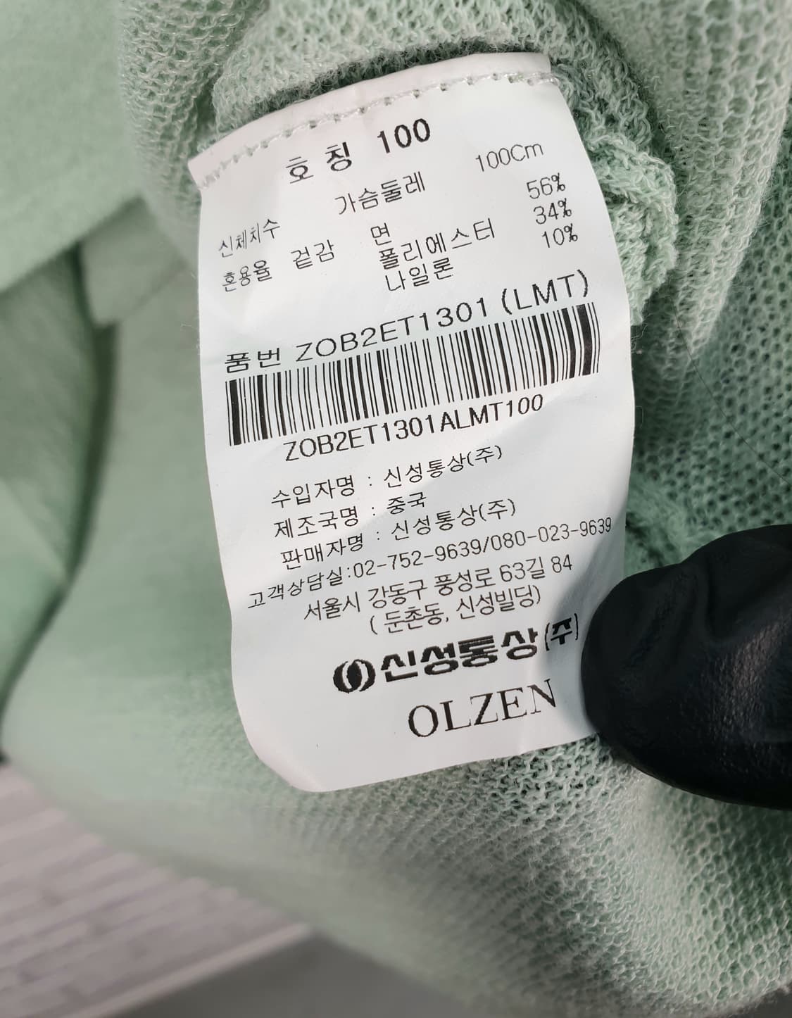 [100]올젠 카라 반팔 니트티 상품이미지6