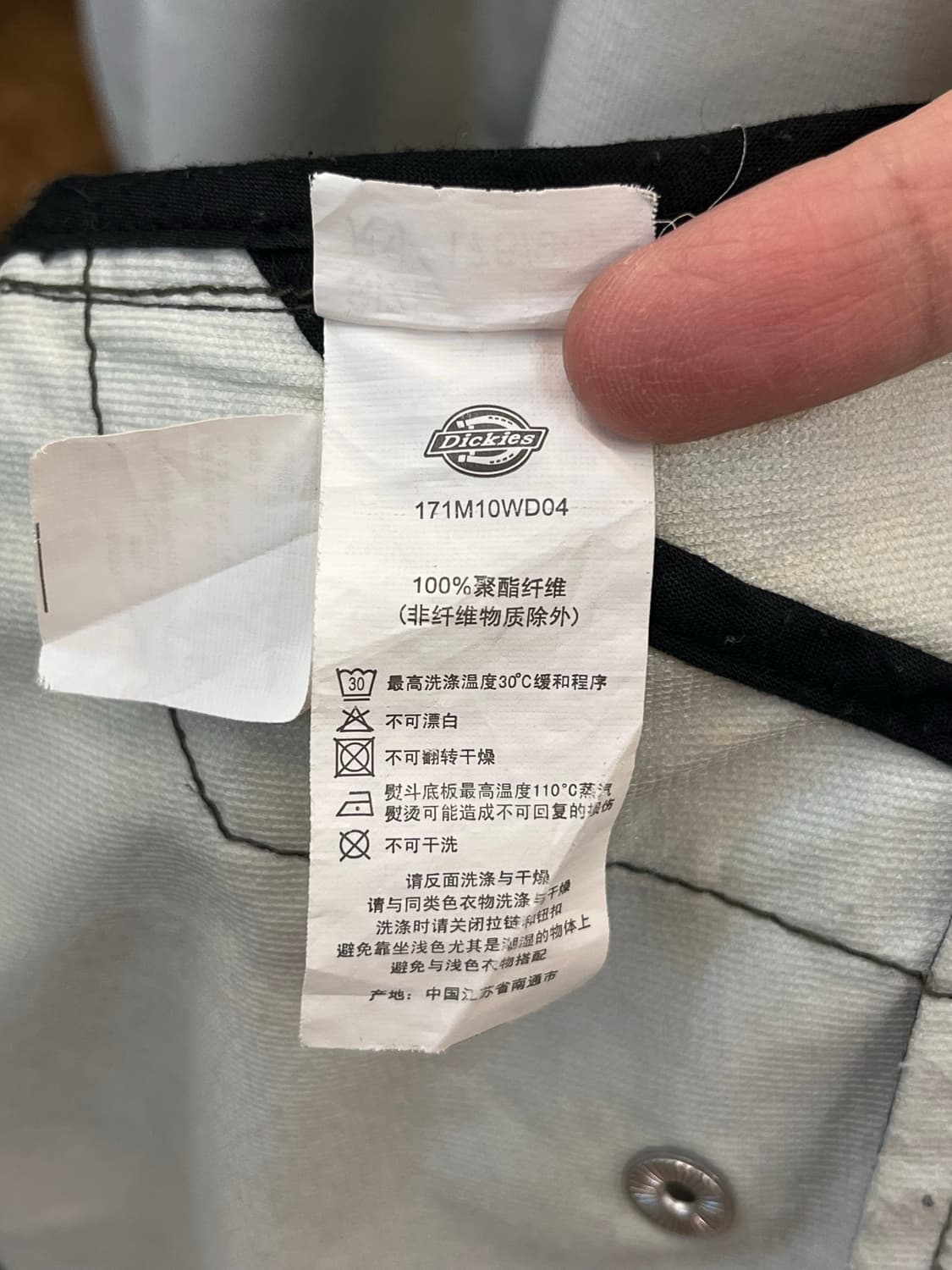 디키즈 디지털 카모 후드 바람막이 상품이미지9