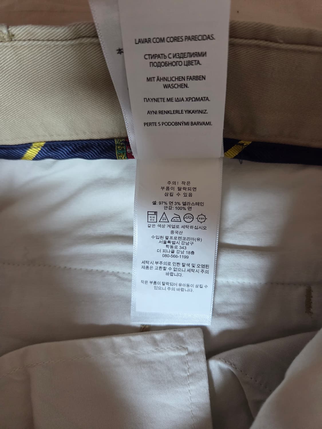 폴로 스트레치 치노 수트 L / 32 상품이미지7