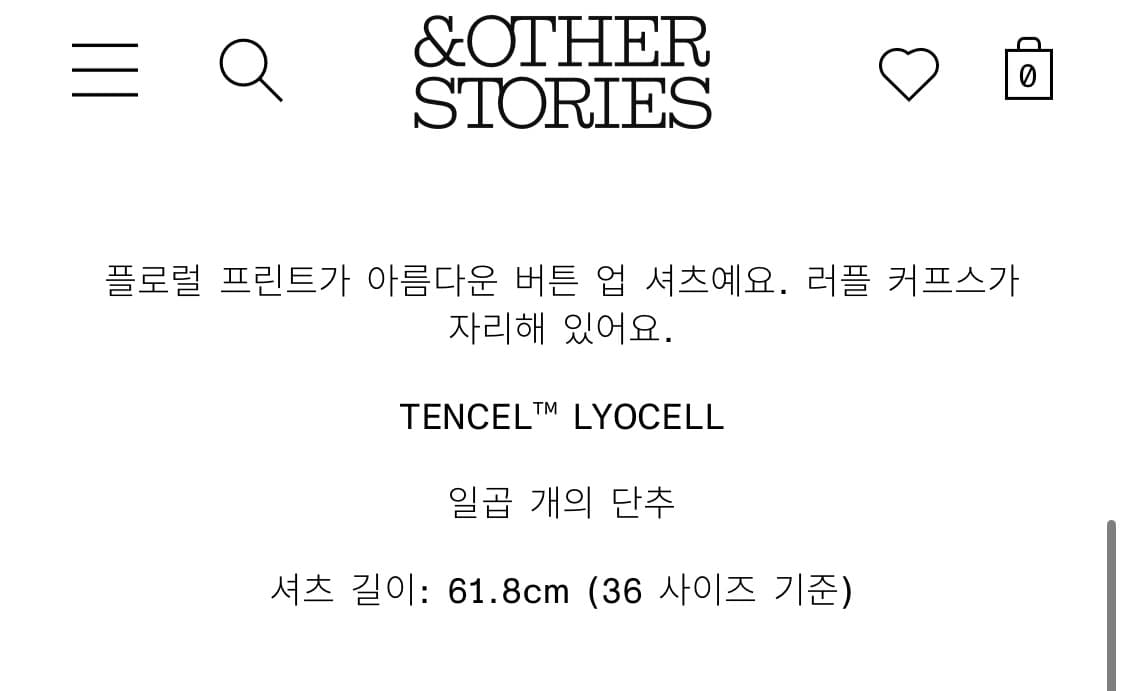 &other stories 러플 커프 셔츠 블라우스 상품이미지5