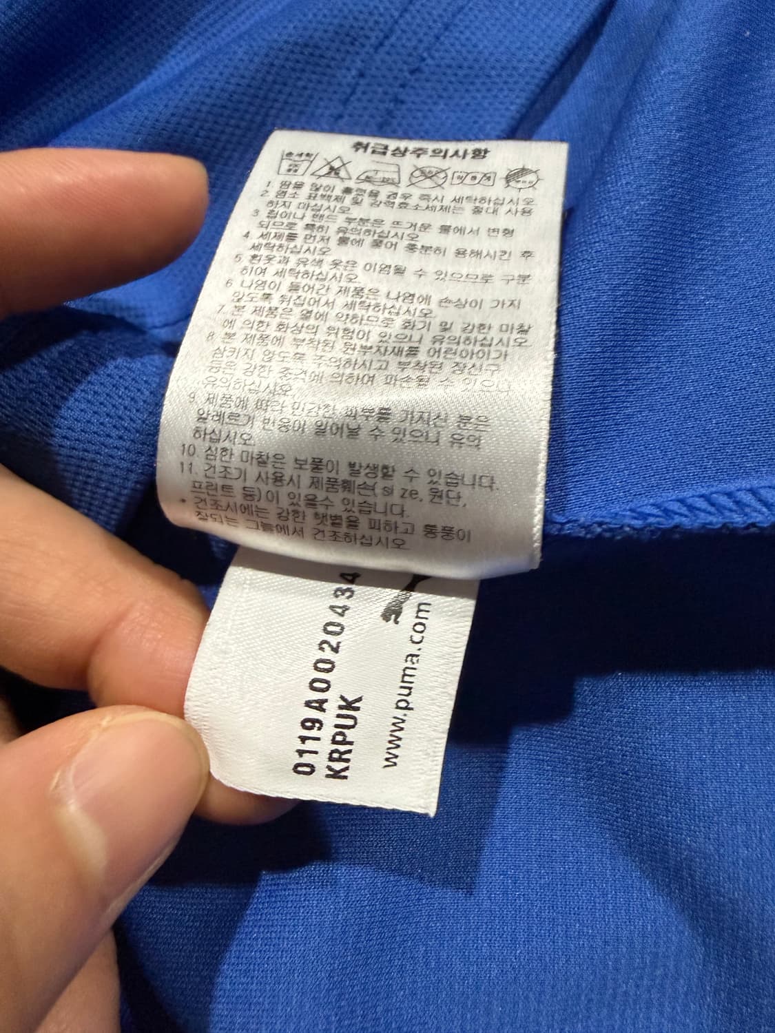 Puma 푸마 19-20 수원삼성 노마킹 유니폼 상품이미지6