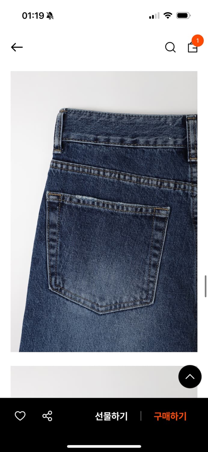 아유서울 데님 CREASE LINE DENIM PANTS 딥블루 상품이미지7