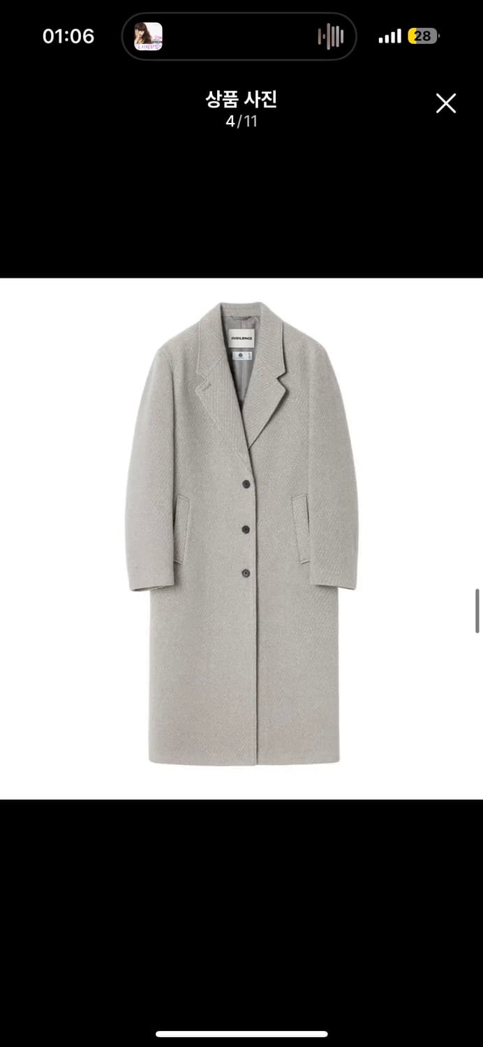 인사일런스우먼 클래식 맥시 코트 베이지 상품이미지4