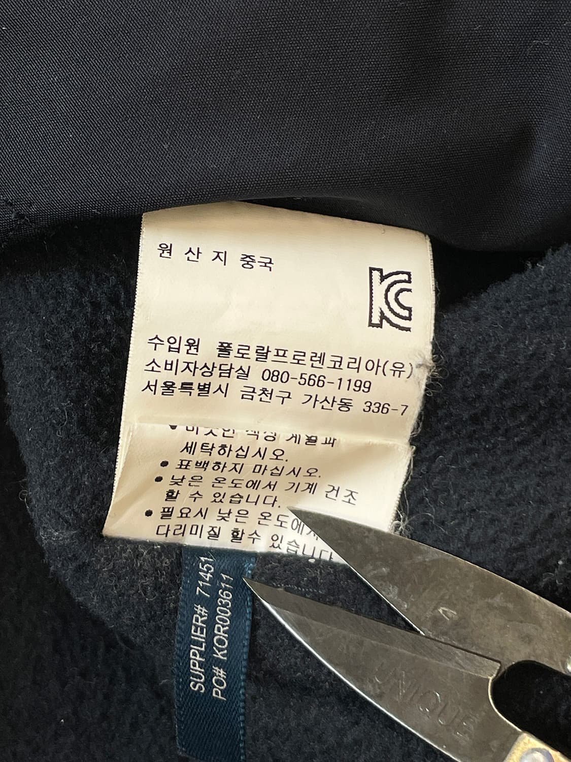 폴로 랄프로렌 블루종 자켓 A814 상품이미지10