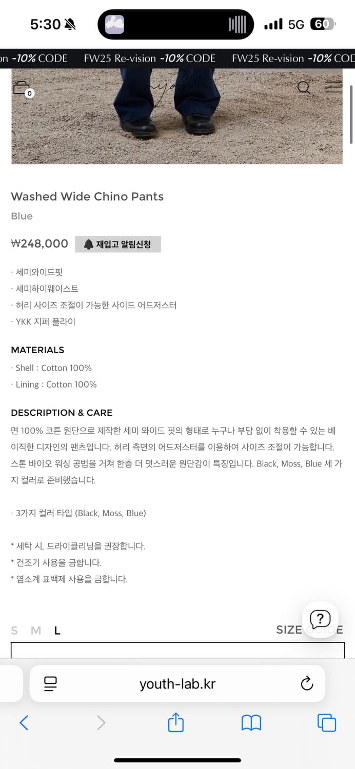 유스 Youth Washed Wide Chino Pants 상품이미지3