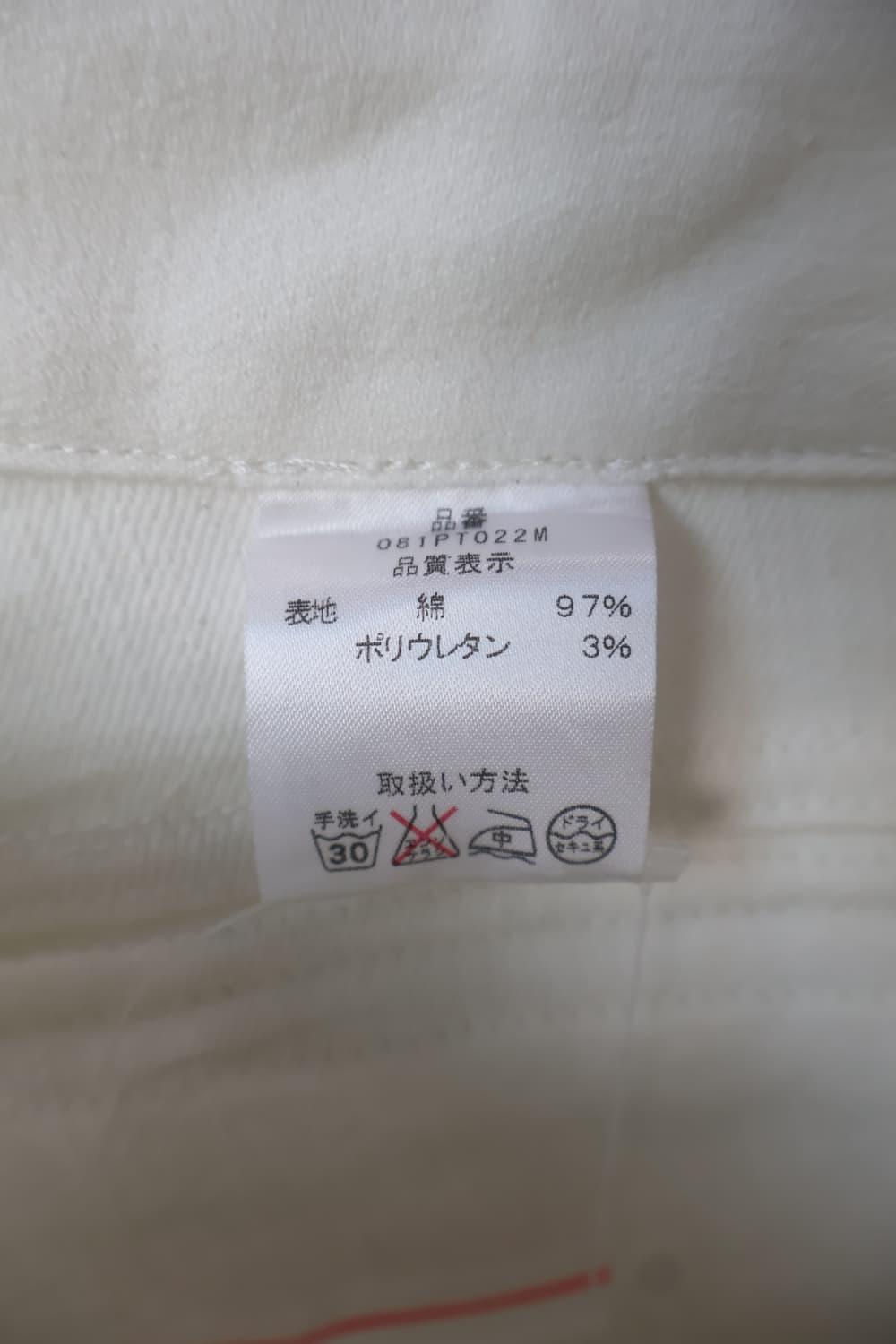 'Chocolate' White Capri Pants 상품이미지8