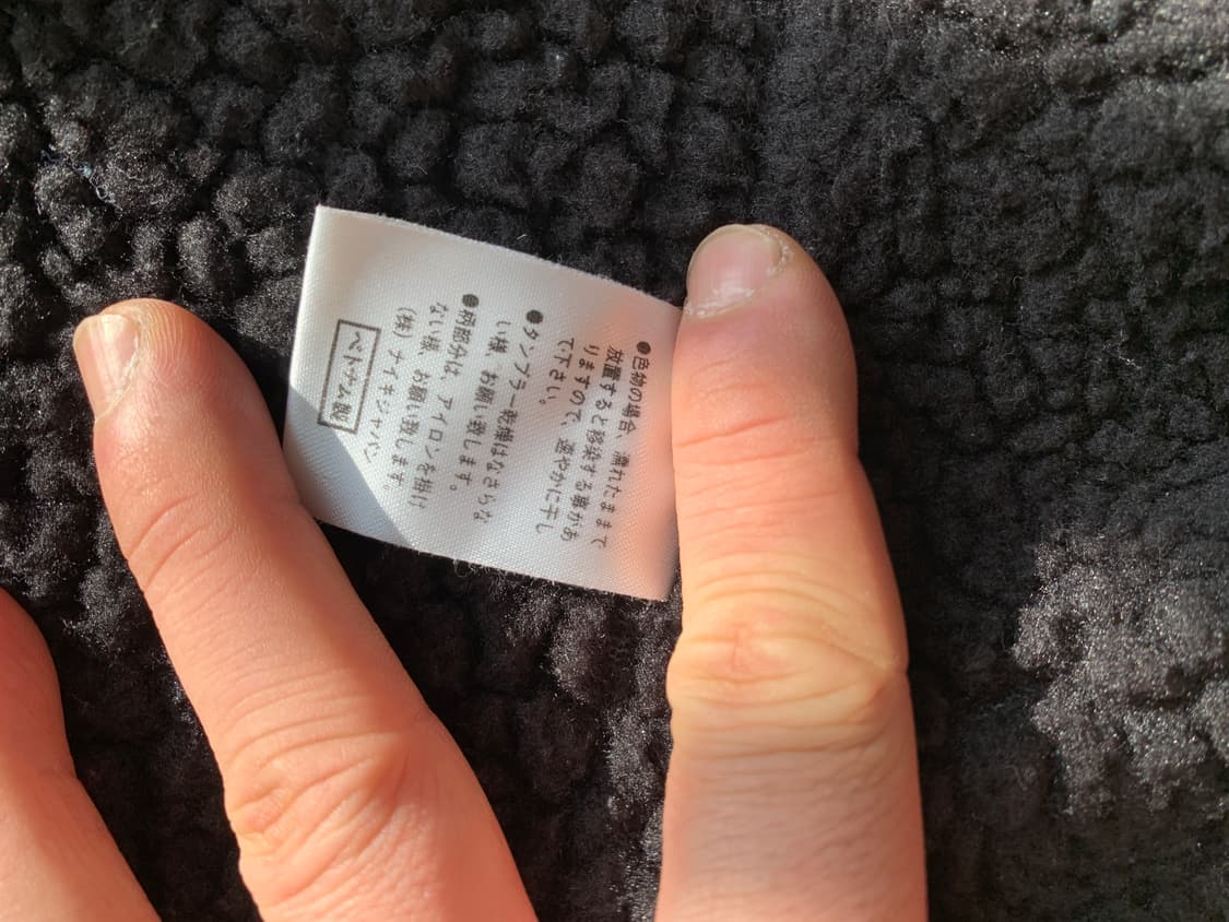 나이키 90's 돕바 상품이미지4