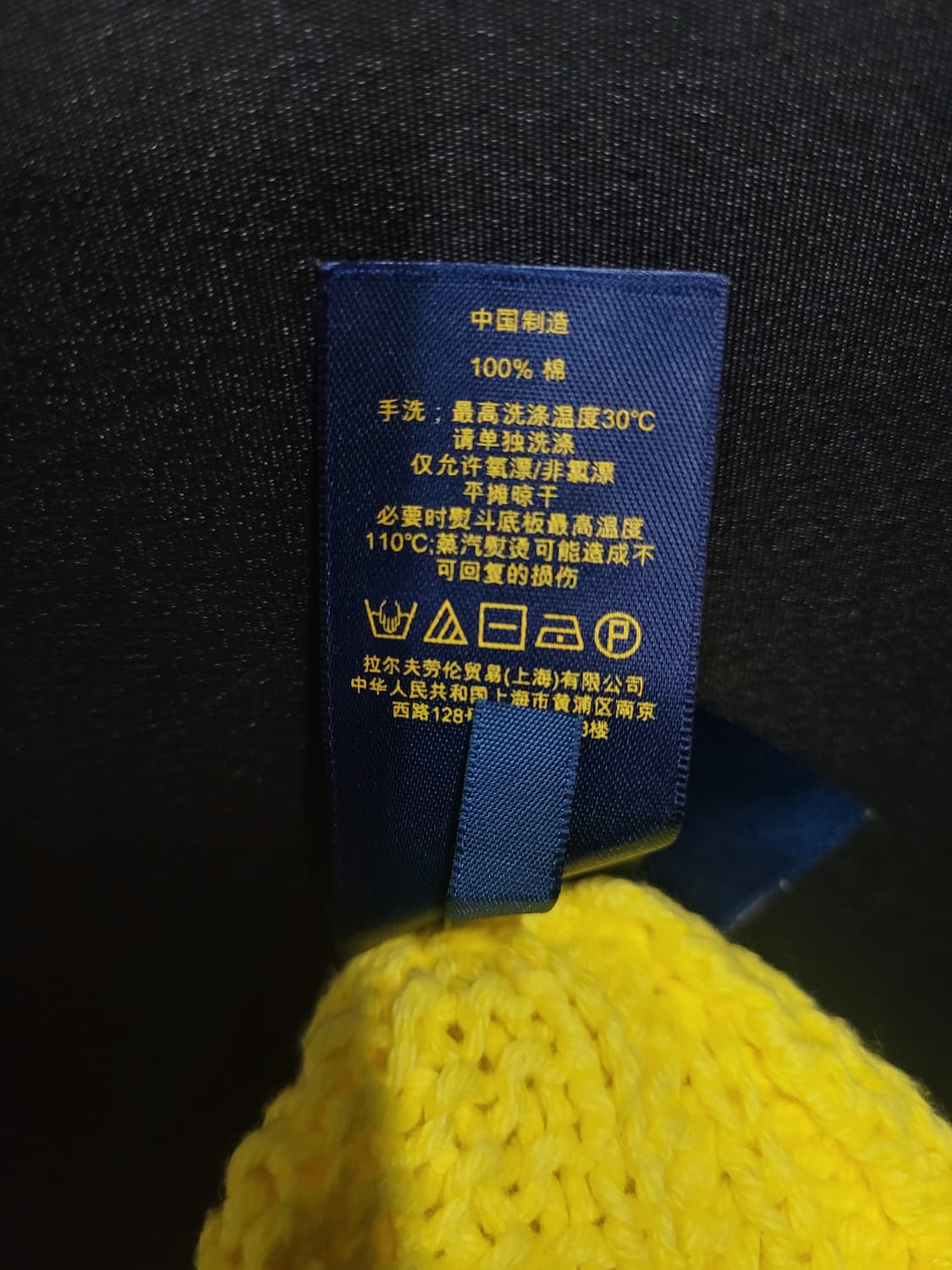 Ralph Lauren 랄프로렌 케이블 니트 상품이미지6