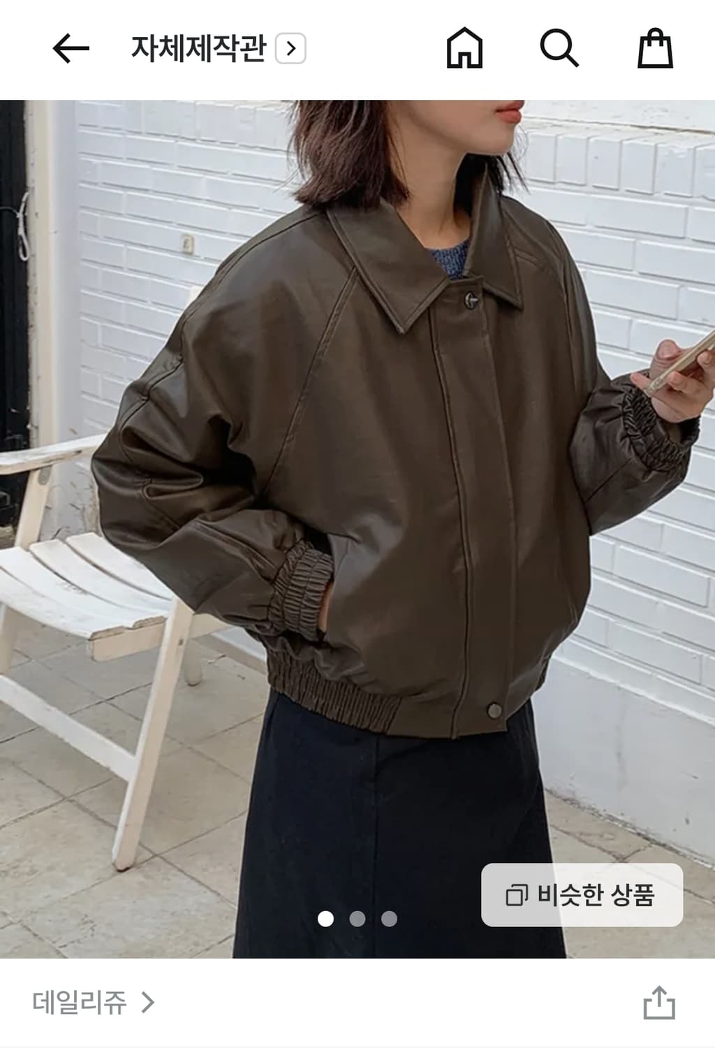 (월요일까지 할인)[새상품] 데일리쥬 가죽자겟 털 안감 상품이미지1