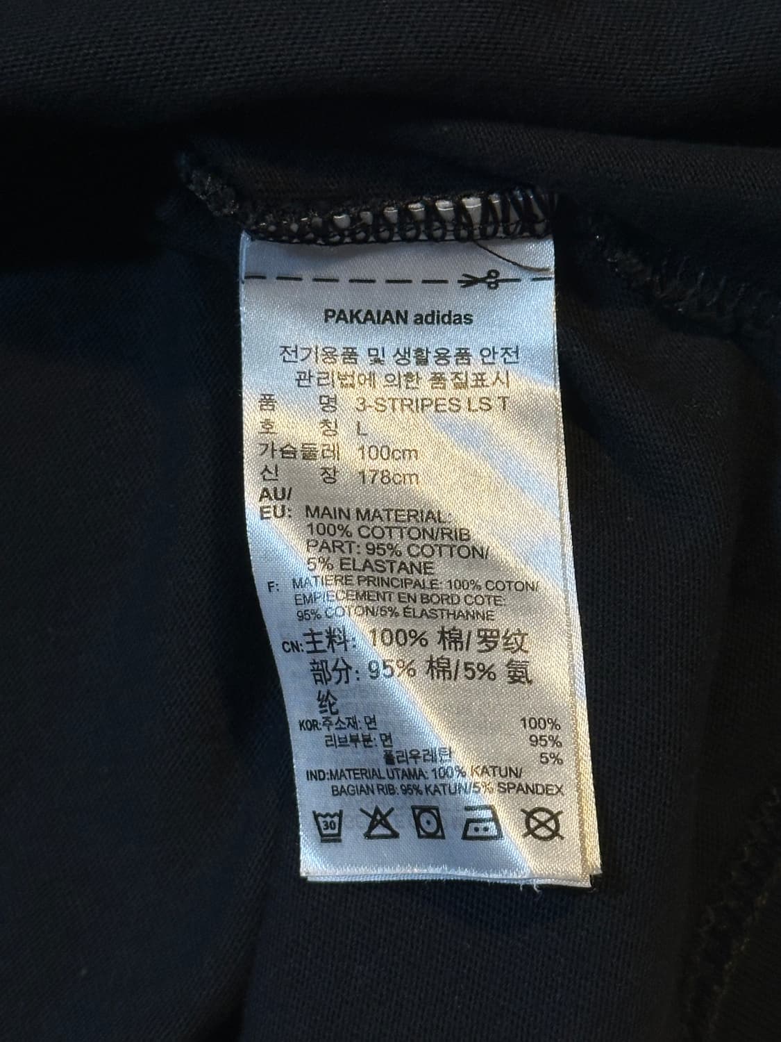 아디다스 ADIDAS 파이어버드 스포티 사이드라인 롱슬리브 블랙 상품이미지7