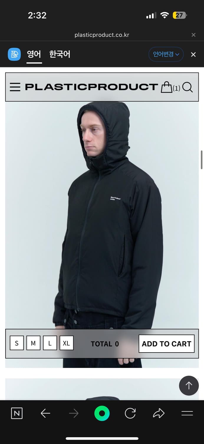 플라스틱프로덕트 패딩자켓 패딩 상품이미지2