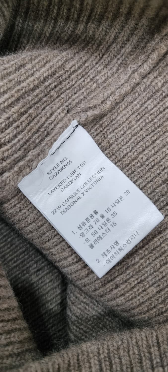 DIAGONAL 레이어드 튜브탑 니트 가디건 Free _ 여성 상품이미지10