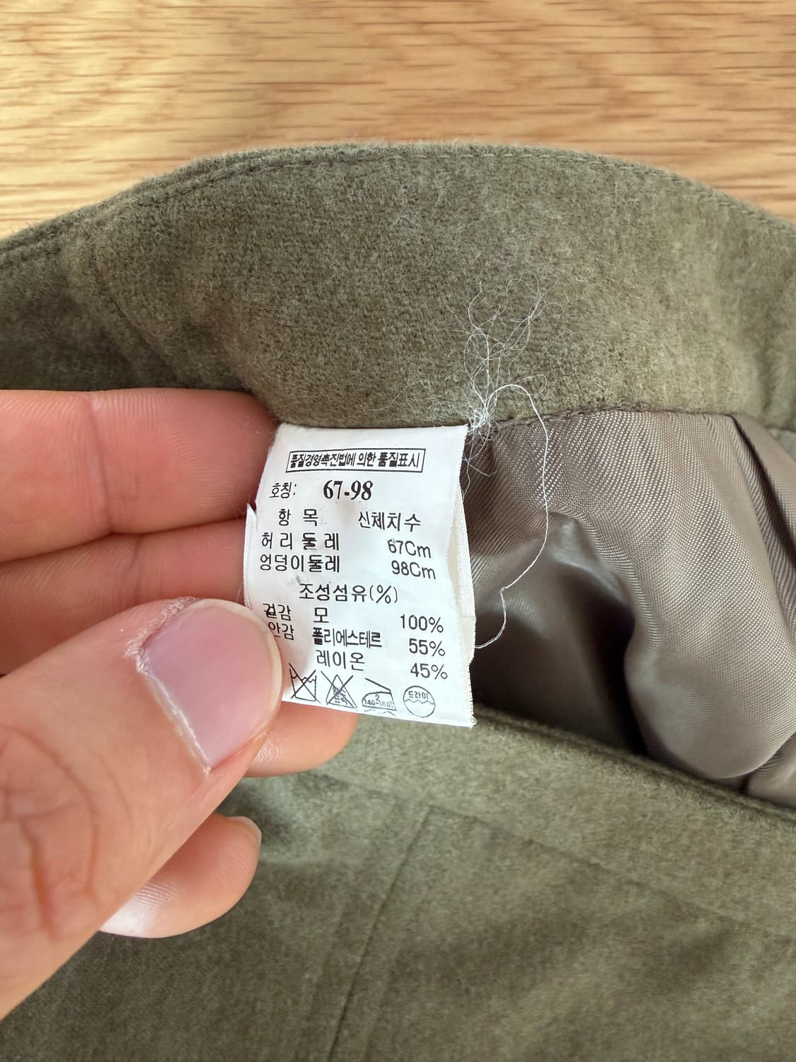 마인(MINE) 울 스커트 상품이미지7