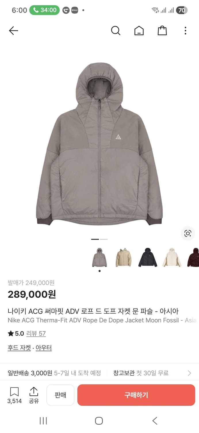 나이키 ACG 써마핏 로프드도프 문파슬 L 상품이미지1