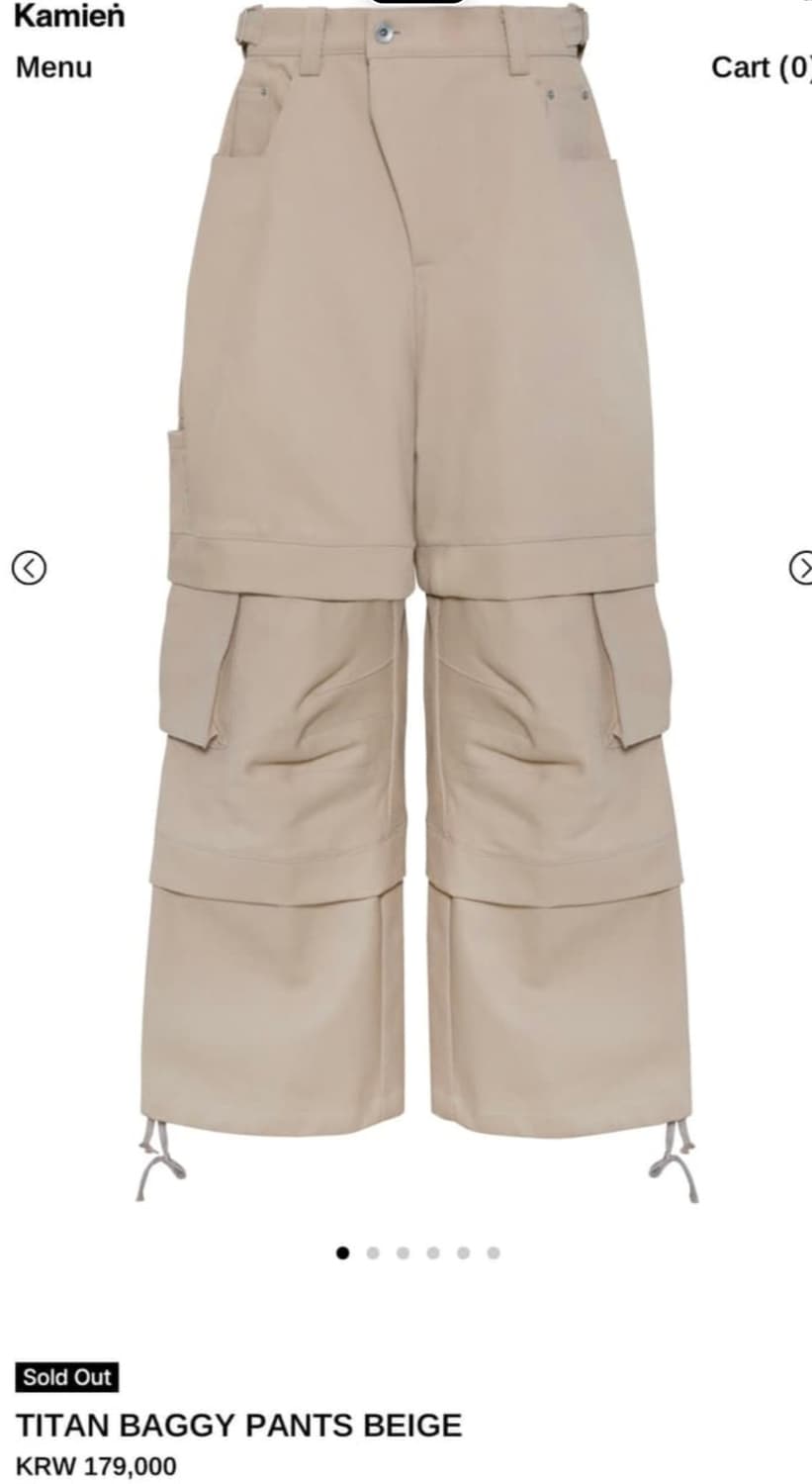 [2] 카미엔 타이탄 팬츠 상품이미지1