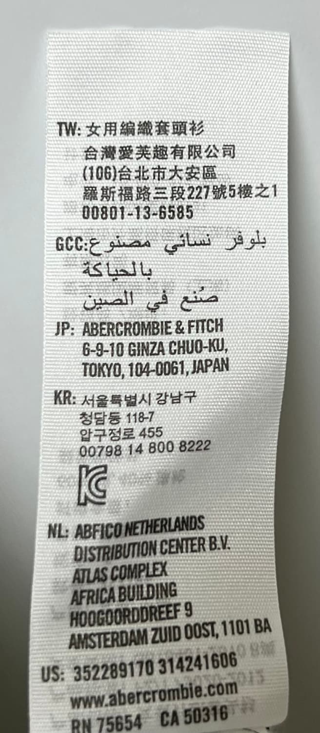 홀리스터 로고 스웻셔츠 맨투맨 상품이미지7