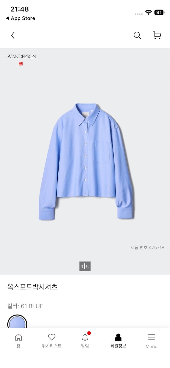 유니클로 jw 옥스포드 박시셔츠 상품이미지2