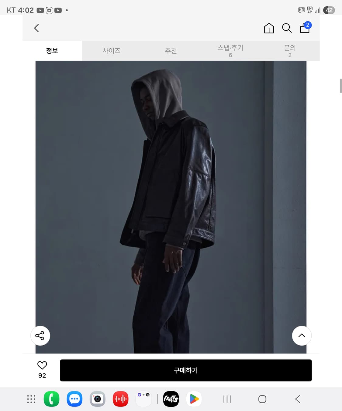 언지미크 가죽 BUFFALO LEATHER BLOUSON JACKET ( 상품이미지4