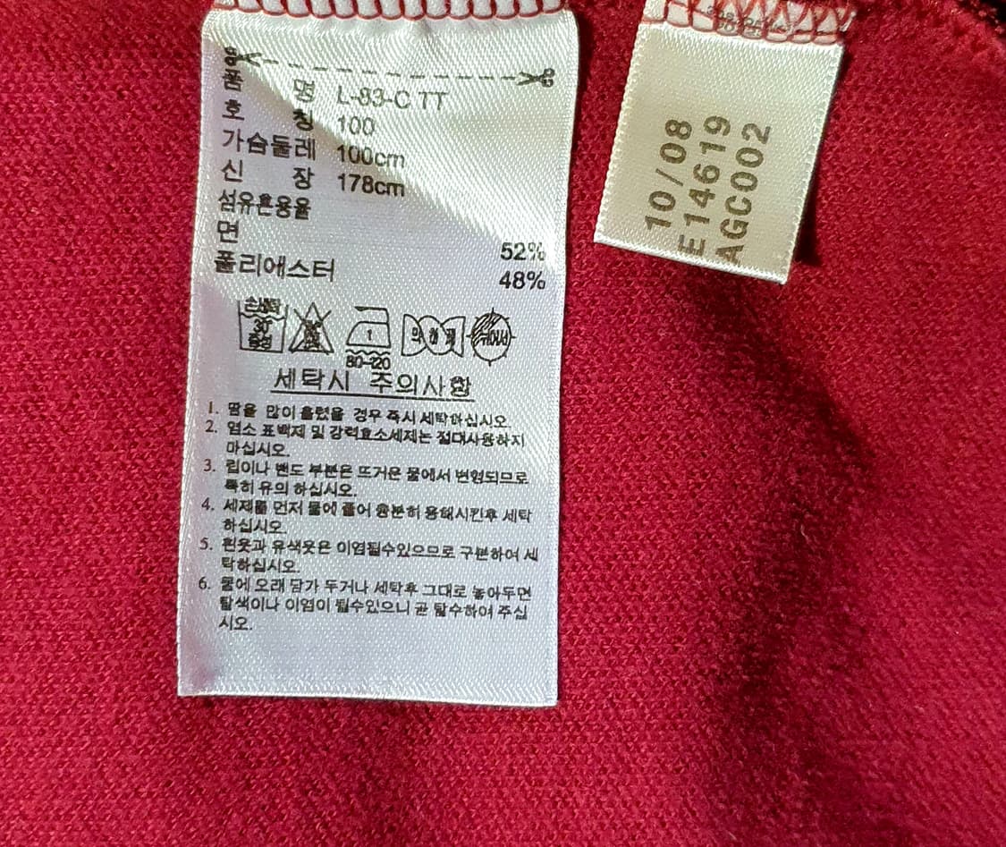 아디다스 베켄바우어 83-C 버건디 트랙탑 져지 95 상품이미지4