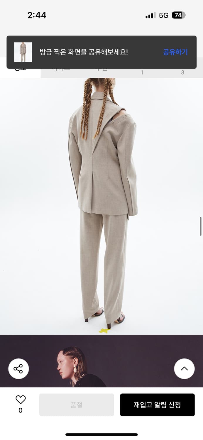 S 앤더슨벨 엠마 랩 테이퍼드 팬츠 apa377w 베이지 슬랙스 바지 상품이미지4