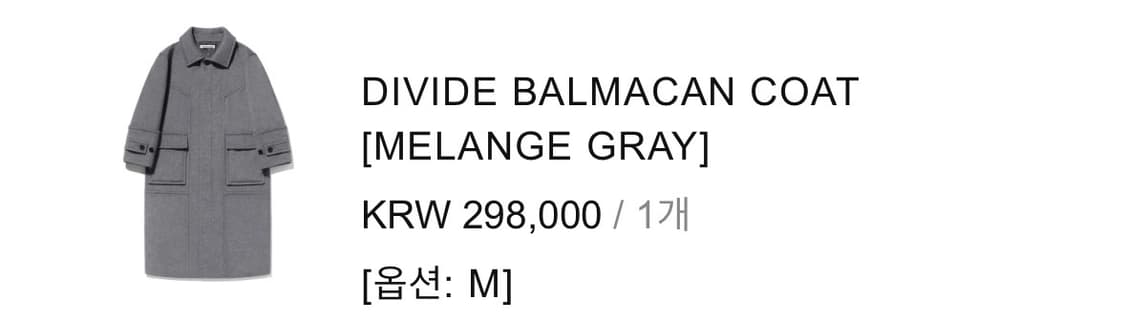 (세상품) 비바스튜디오 발마칸 코트 (M) 상품이미지2