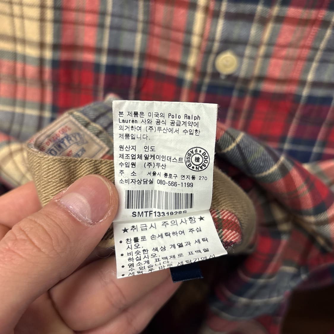 90s 폴로 랄프로렌 플래드 체크 레더패치 플란넬 워크셔츠 N1079 상품이미지9