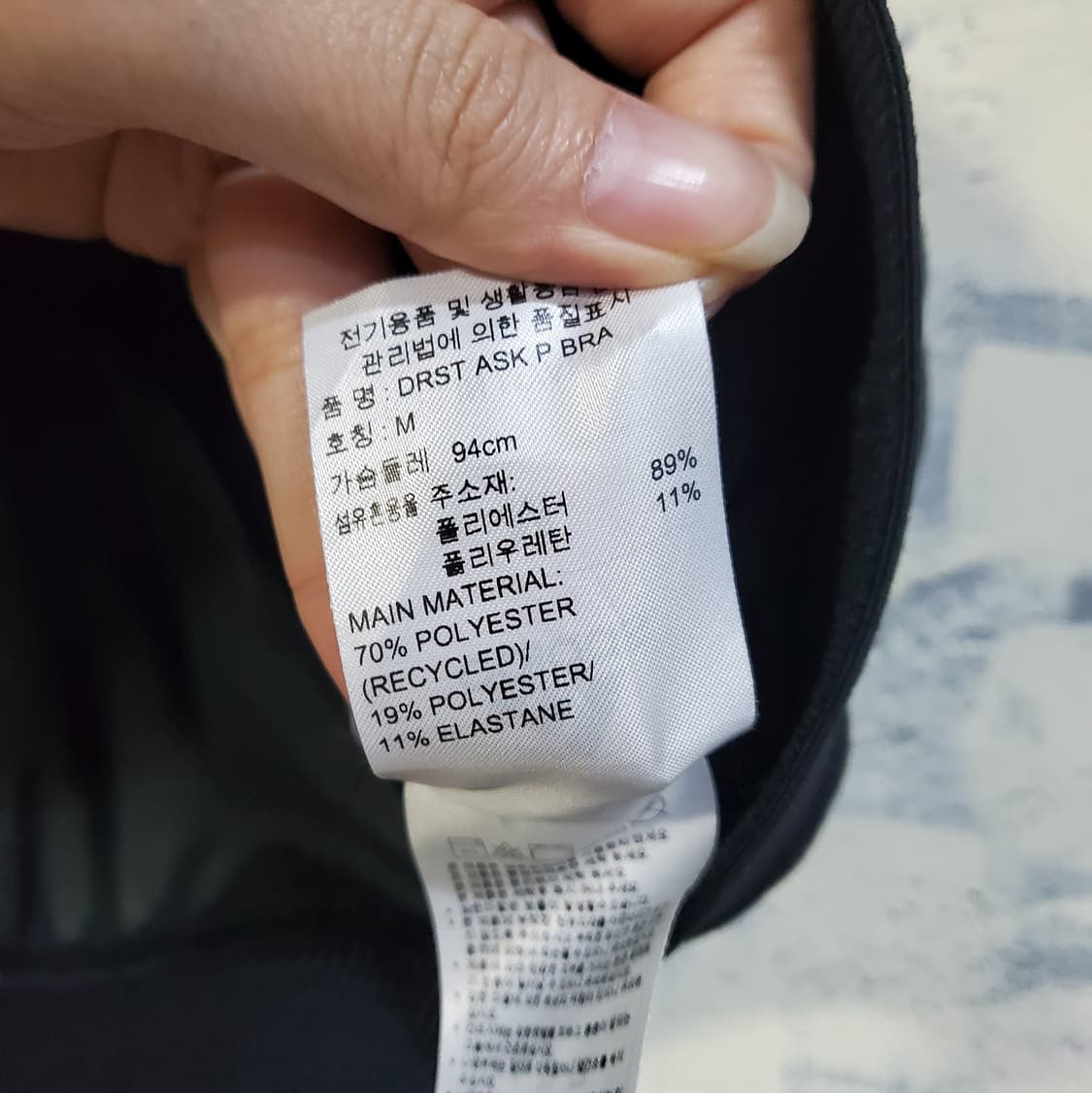 아디다스 로고 스포츠 브라탑 M 상품이미지5