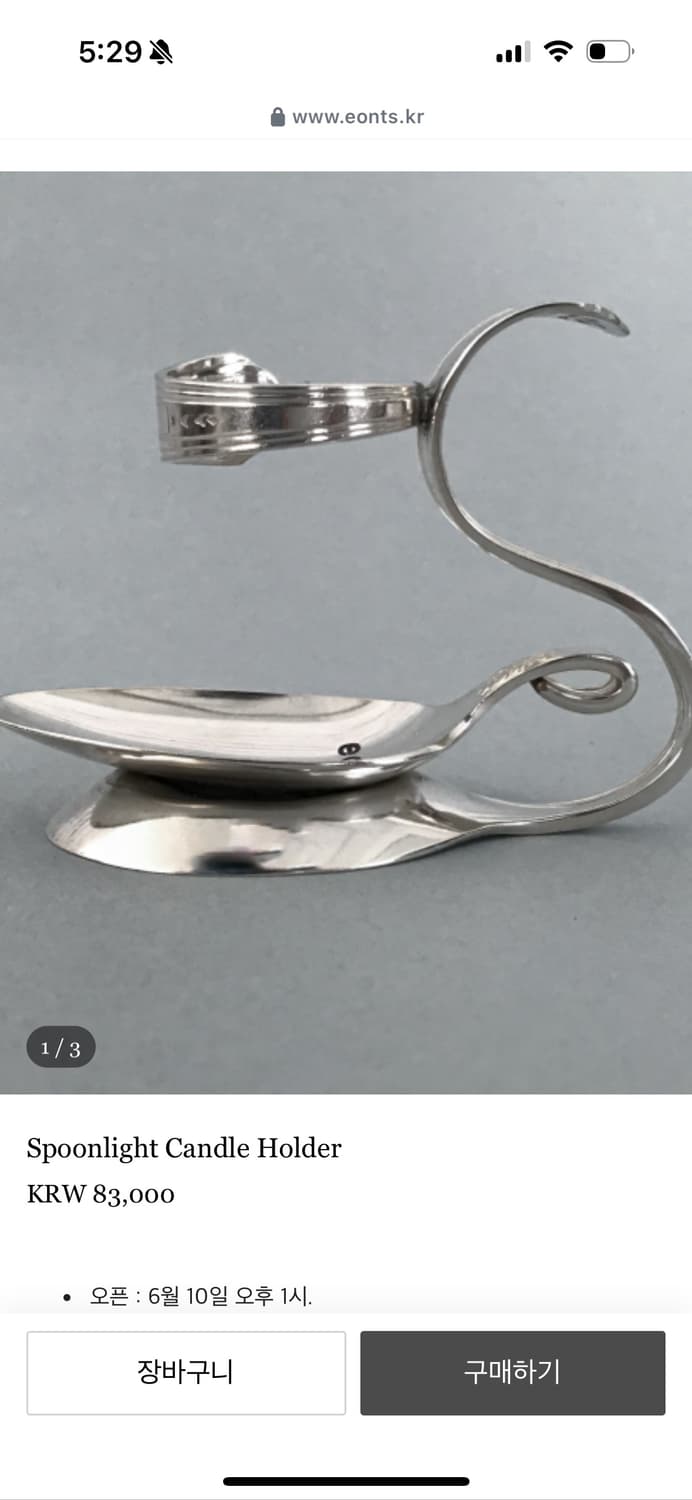 에옹쓰 Spoonlight Candle Holder  상품이미지3