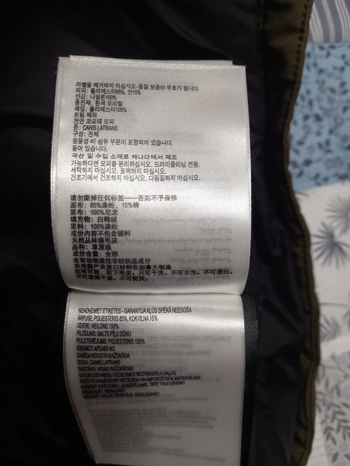 캐나다구스 여성 패딩 파카  xs(44~55) 상품이미지8