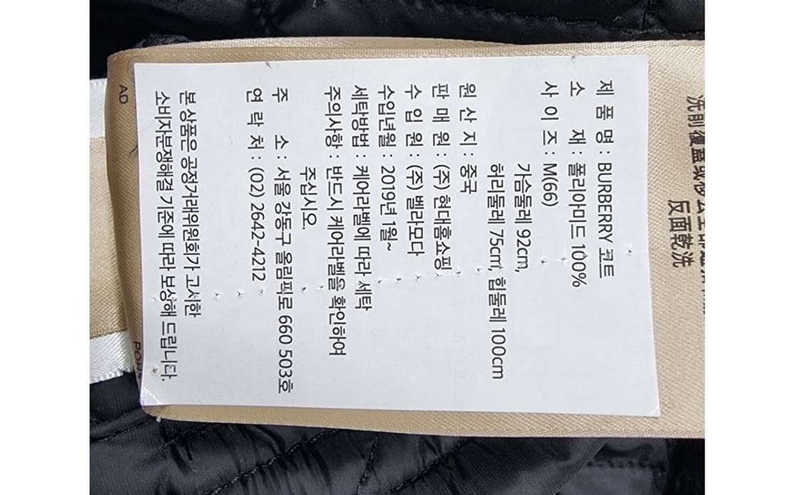 BURBERRY 버버리 상품이미지8
