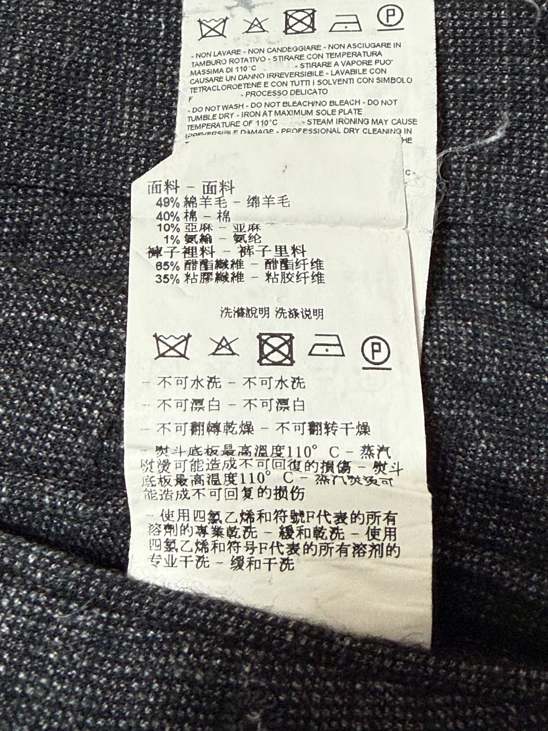 엠포리오 아르마니 슬랙스 상품이미지6