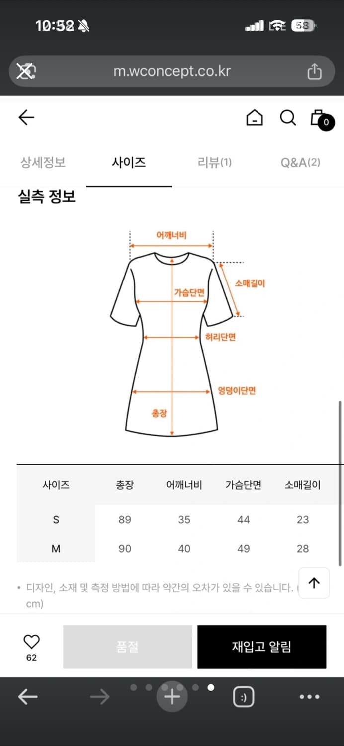 안젤로비안코 hanna dress (S) 상품이미지6