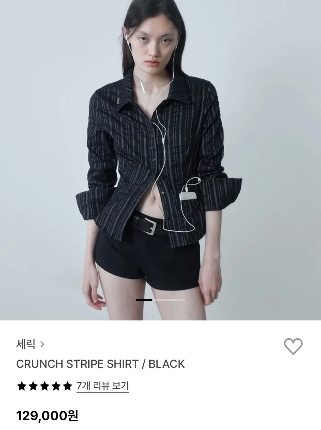 세릭 CRUNCH STRIPE SHIRT - BLACK 상품이미지1