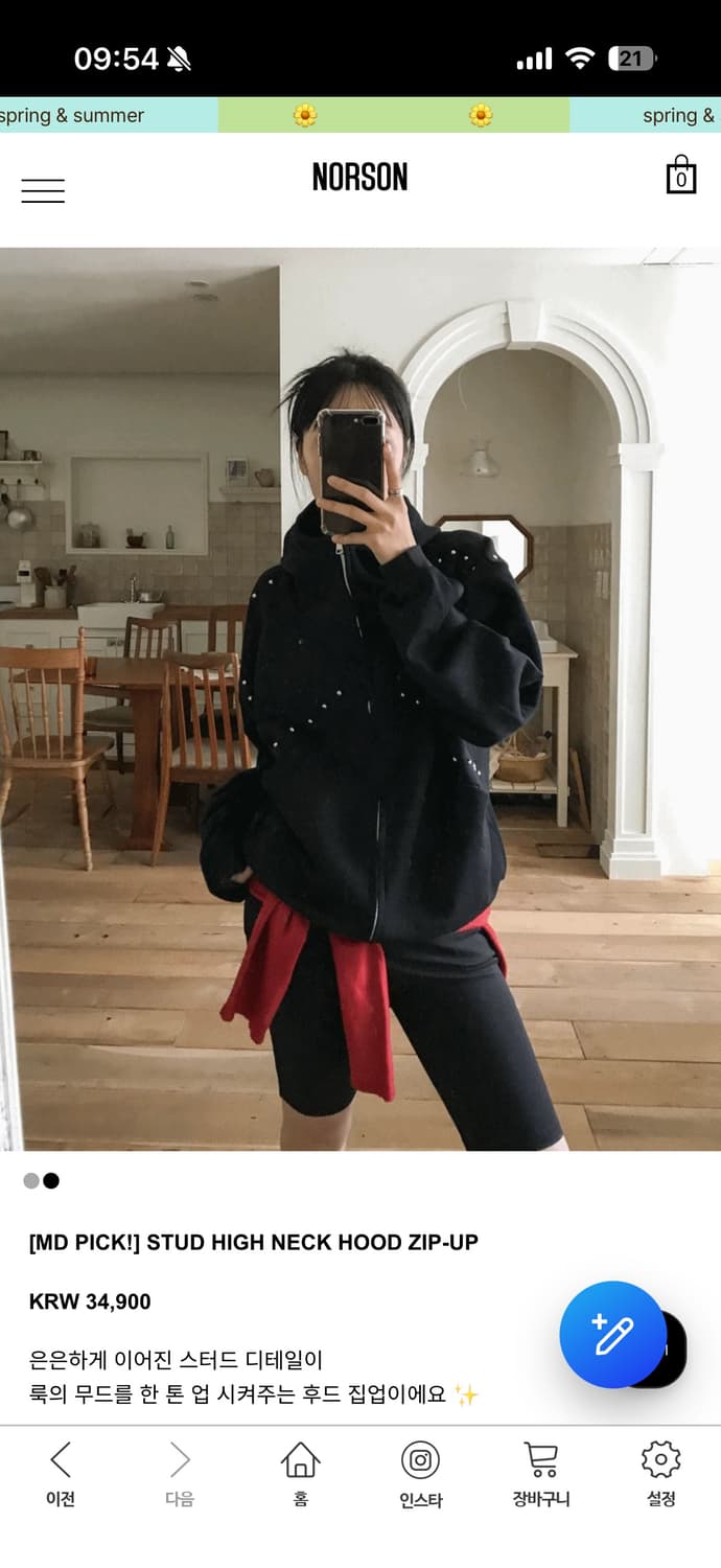 노어슨 스터드 후드집업 상품이미지2