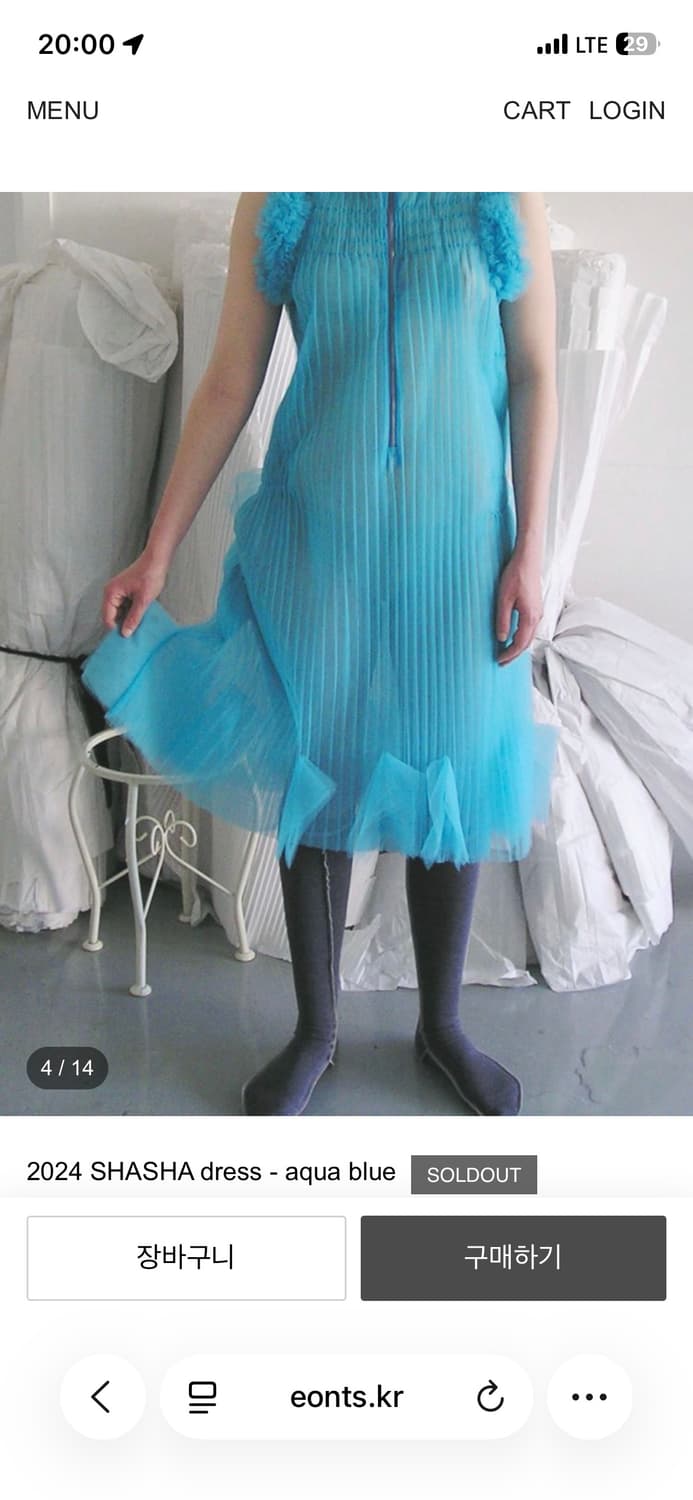 Eonts 24 샤샤 드레스 (선예약중) 상품이미지2