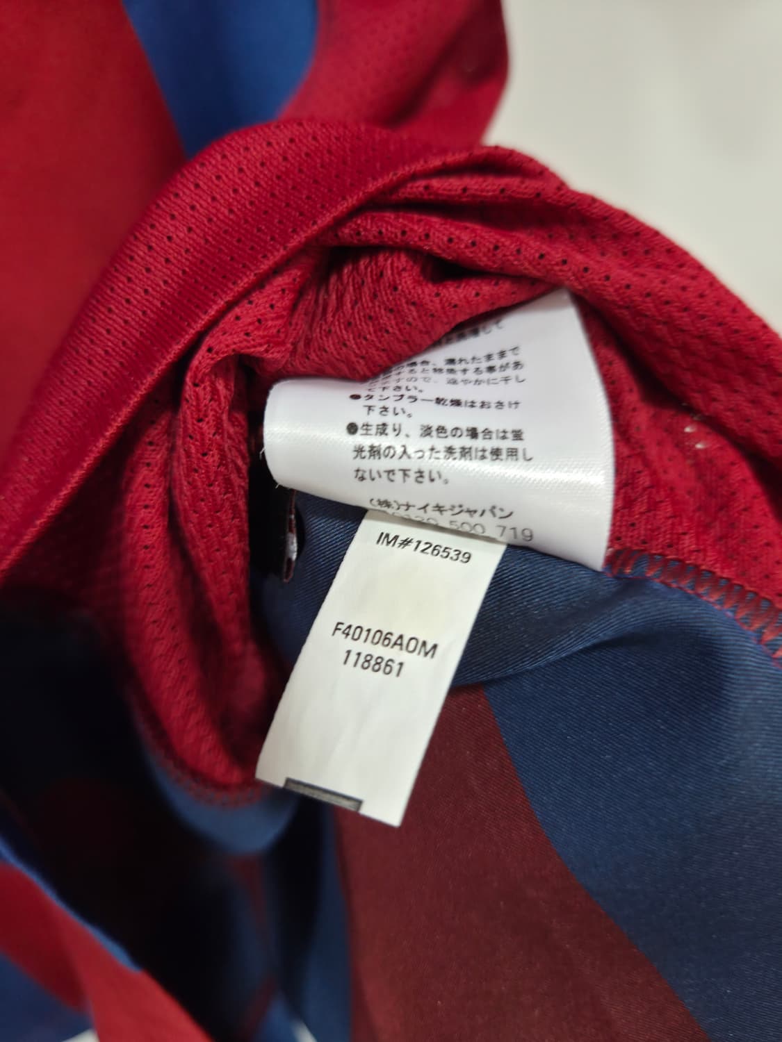 04-05 바르셀로나 유니폼 홈 상품이미지7