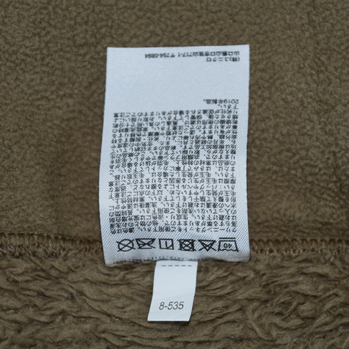 UNIQLO × Engineered Garments 후리스자켓 상품이미지9