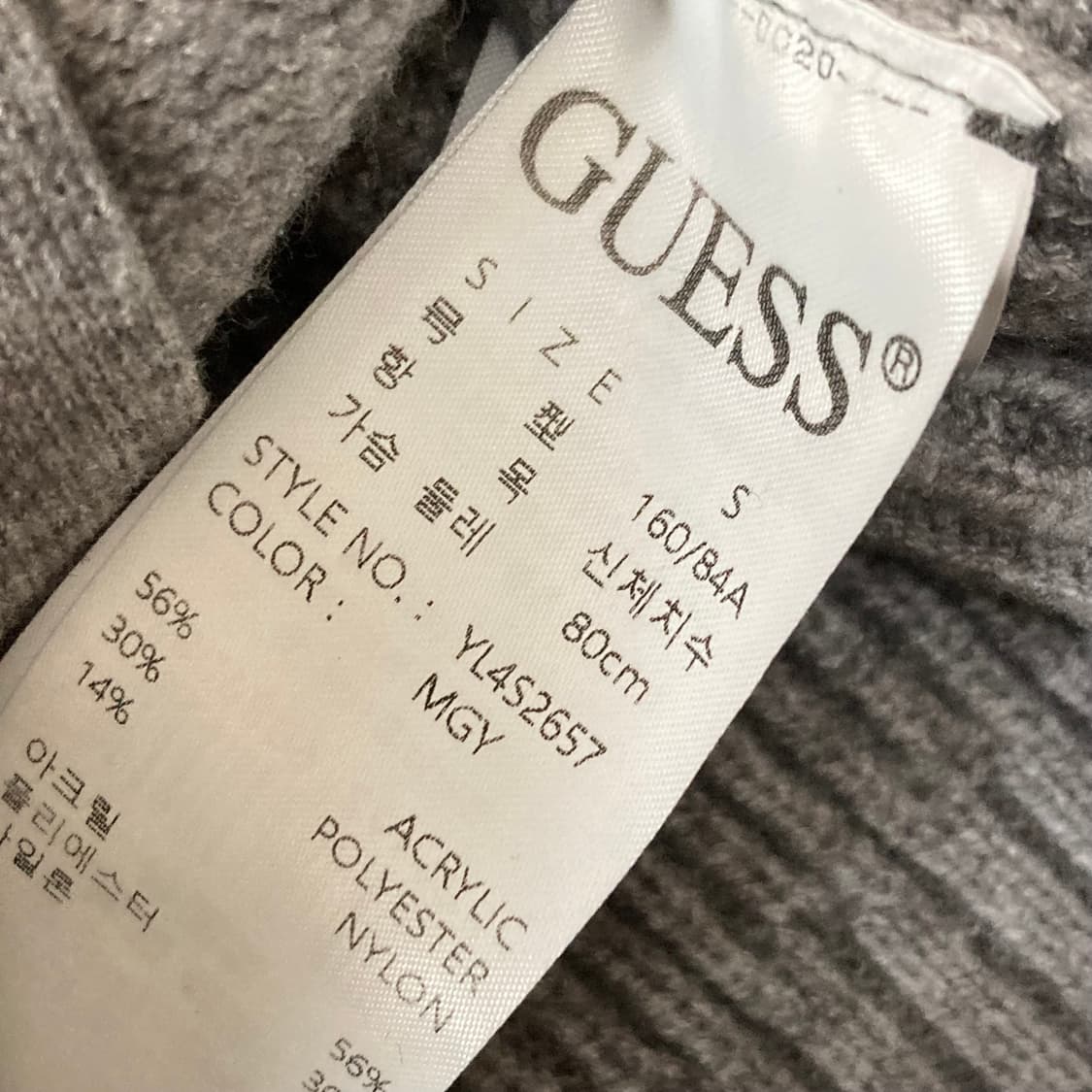 게스 니트집업 상품이미지6